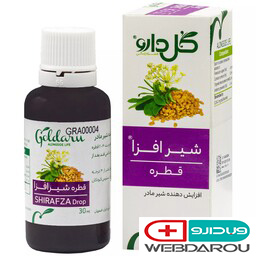 قطره شیر افزا گل دارو