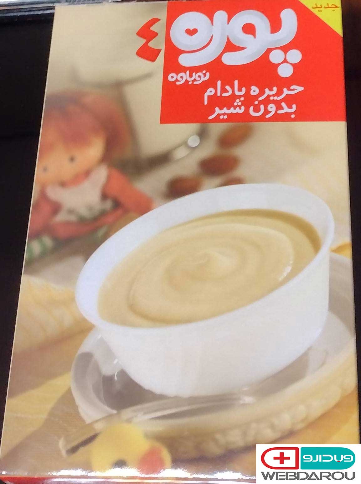 حریره بادام بدون شیر پوره 4 نوباوه