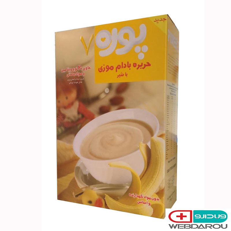 حریره بادام موزی با شیر پوره 7 نوباوه
