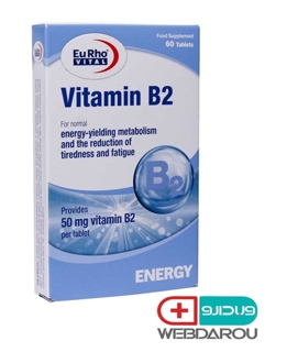 قرص ویتامین ب2 یوروویتال