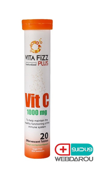 قرص جوشان ویتامین ث 1000 میلی گرم ویتافیز