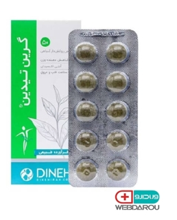 قرص گرین تیدین دینه